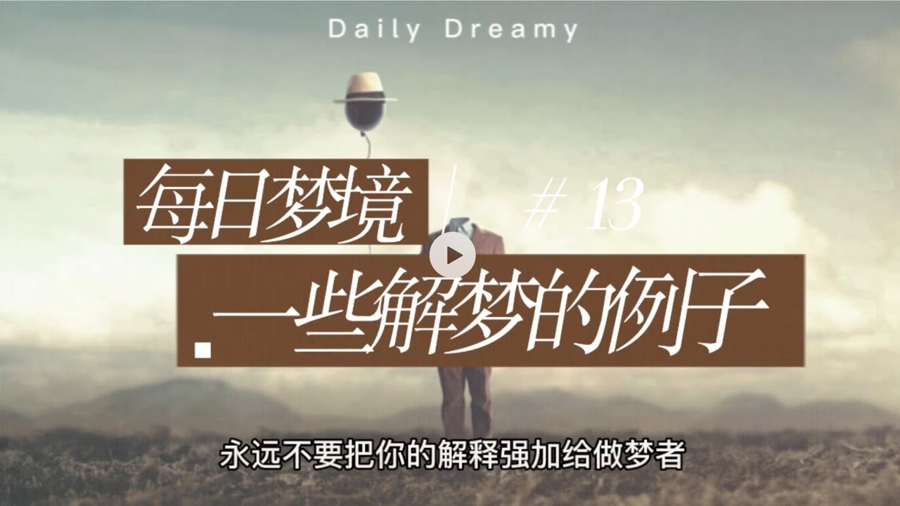 梦境的微妙细节，解析梦见掏耳朵的隐含意义插图