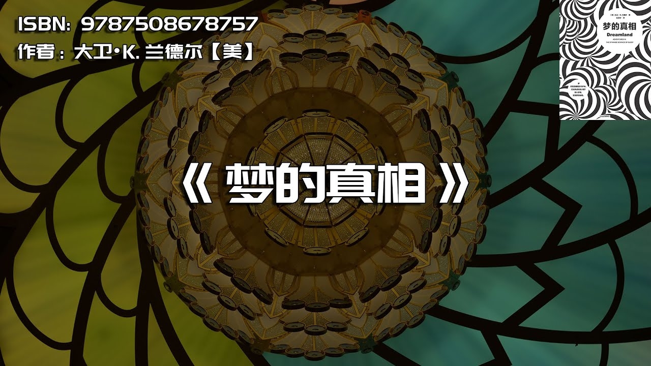 梦见大雪，梦境中的纯净与启示插图