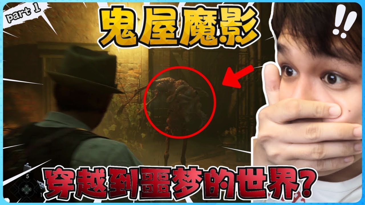 梦境的惊魂,我逃亡在刀影之下插图 梦境的惊魂,我逃亡在刀影之下插图