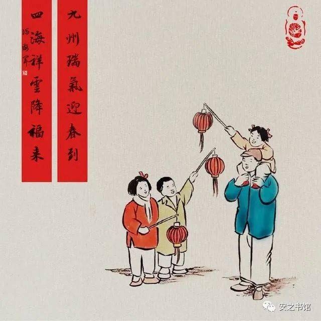 梦见过年的温馨记忆插图