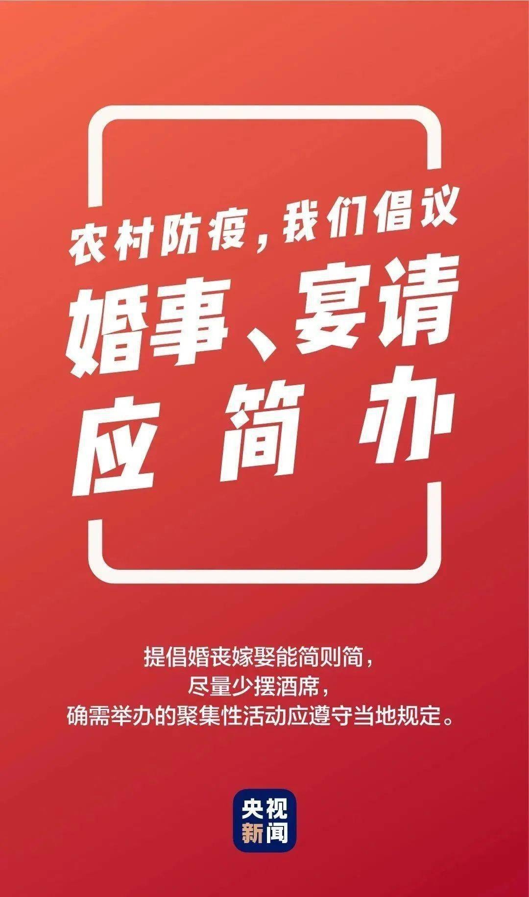 梦见红白喜事，好事将近，事业有贵人相助插图