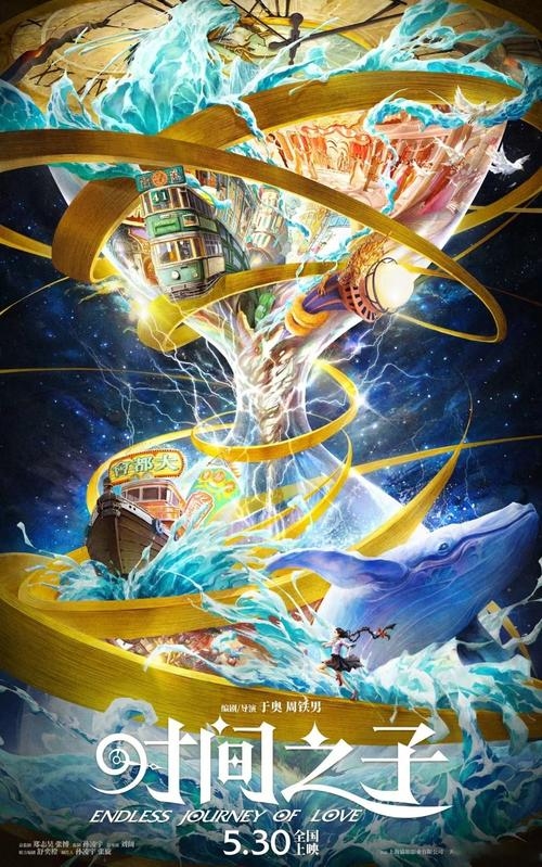 梦见喝墨水的奇幻之旅插图