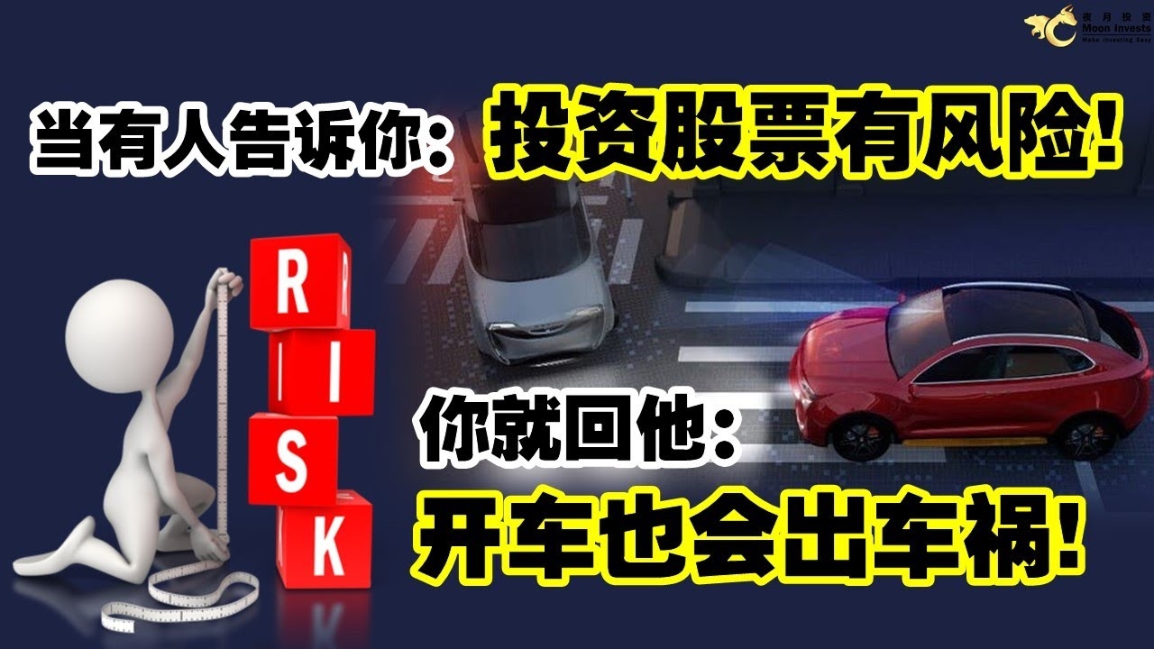 梦境警示，车祸死尸寓意风险与退守，慎防意外与投资失利插图