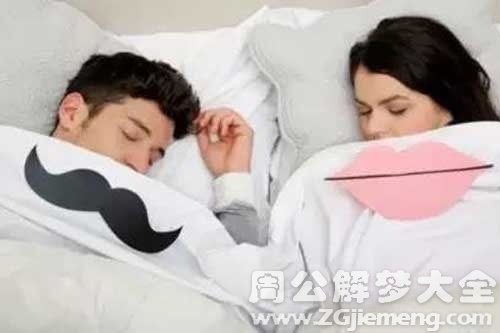 梦见老公去世,预示挑战与好运并存插图 梦见老公去世,预示挑战与好运并存插图