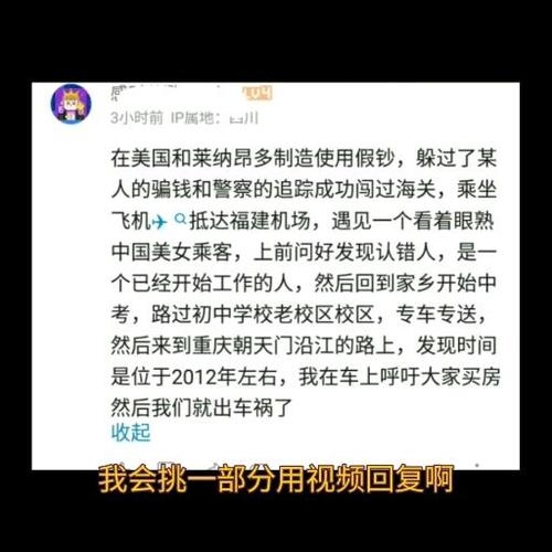梦境迷雾，我梦见假钞的启示插图