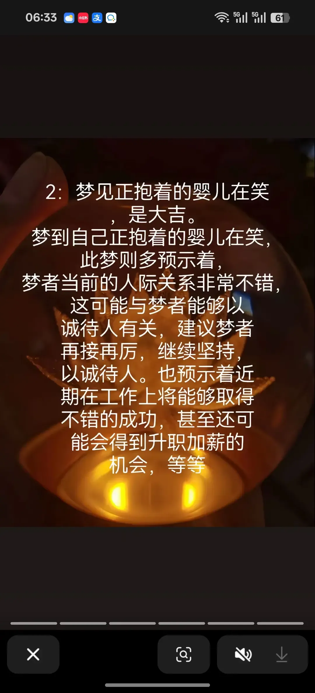 梦见朋友怀孕，寓意好运与人际关系的提升插图