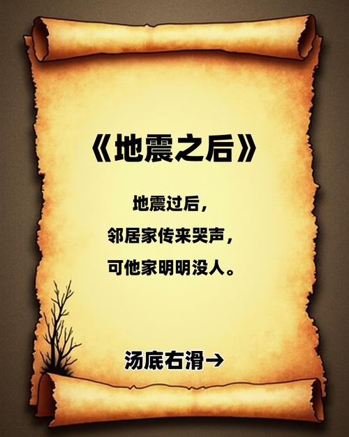 梦见朋友跳楼，一场关于可能与必然的奇妙旅程插图