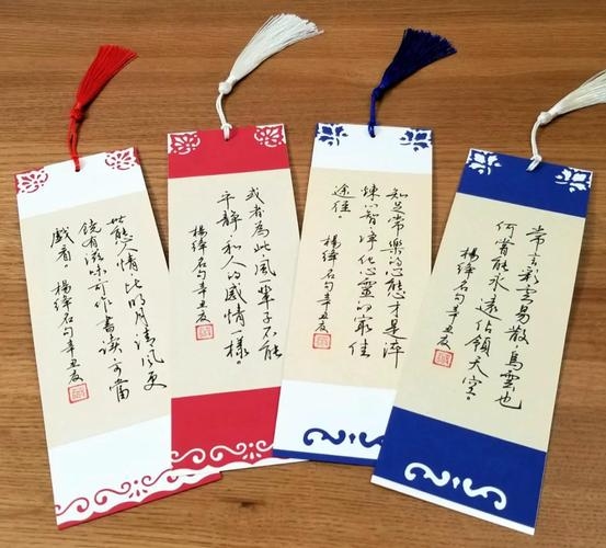 名句取名，文化传承与创意融合的艺术插图