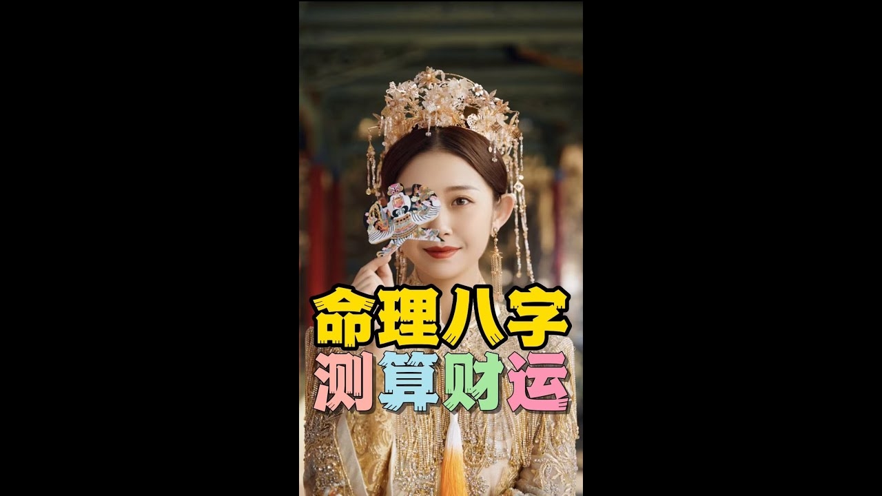 梦见死人给钱预示财运亨通，生女怀胎期正逢好运暗示插图