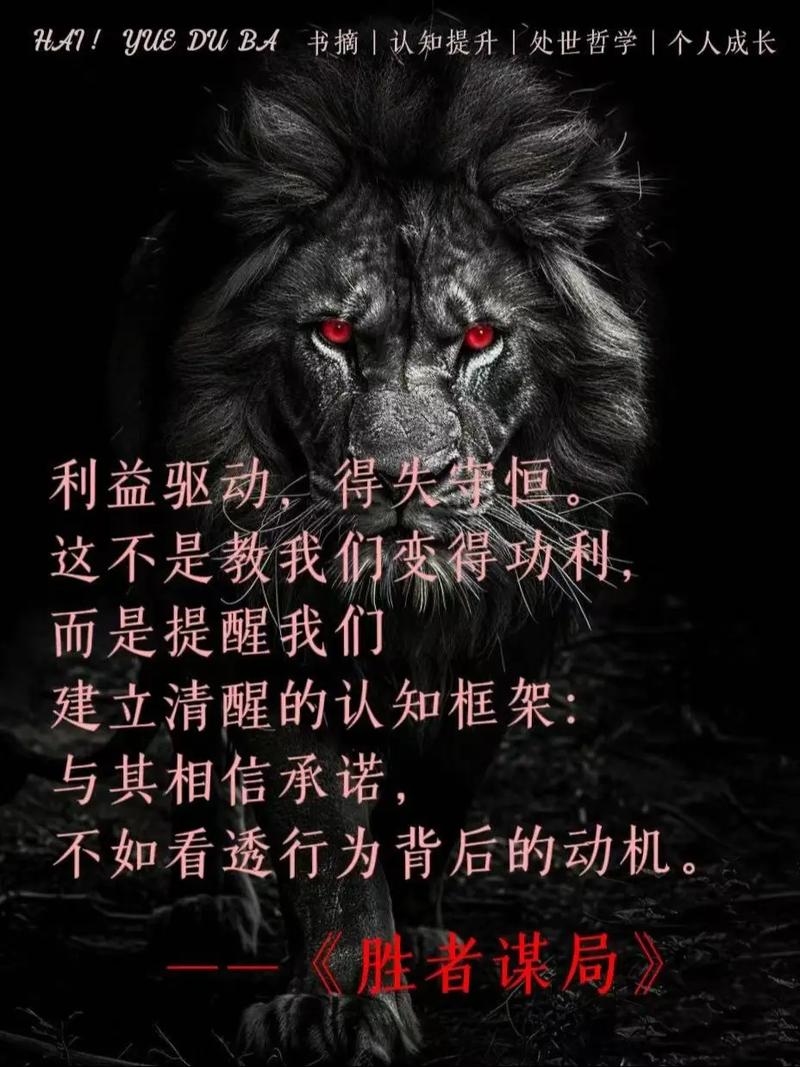 梦见杀人者启示，突破困局，挖掘自身潜力插图