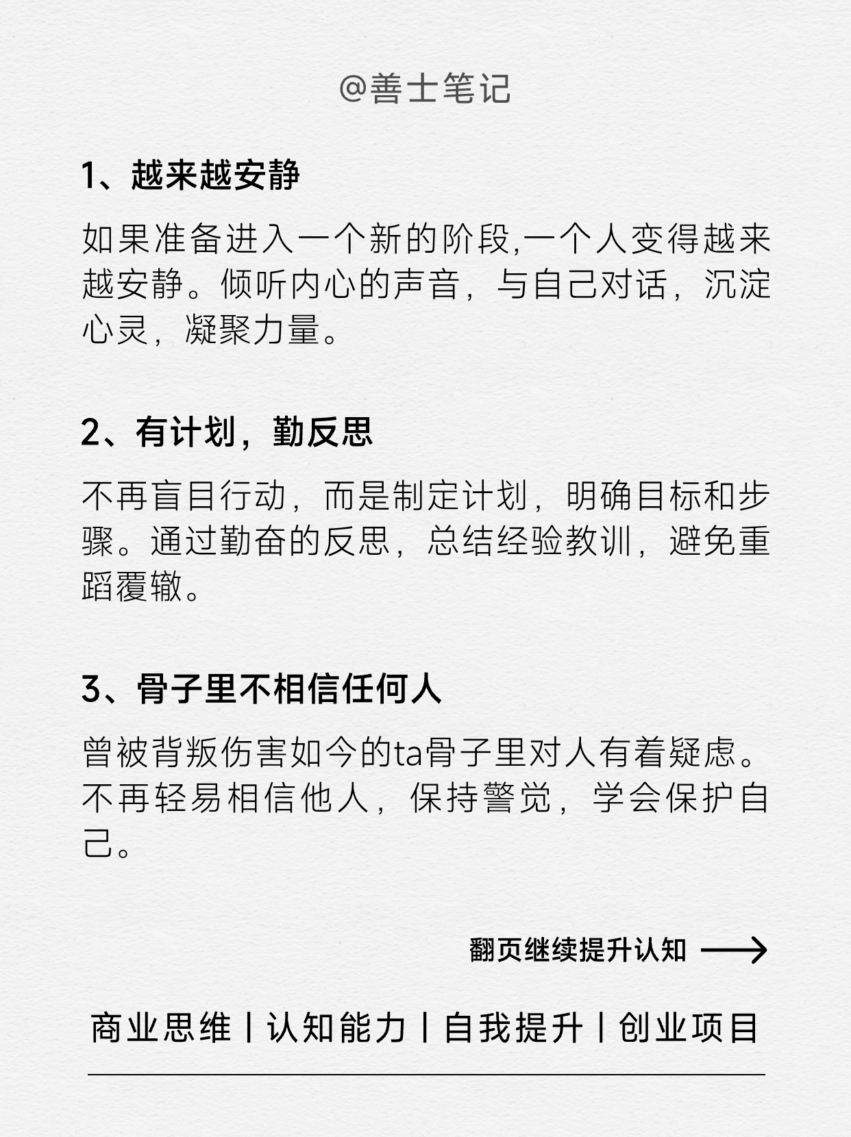 梦见死人复活暗示短暂好转难持久，需警惕转型期挑战。插图