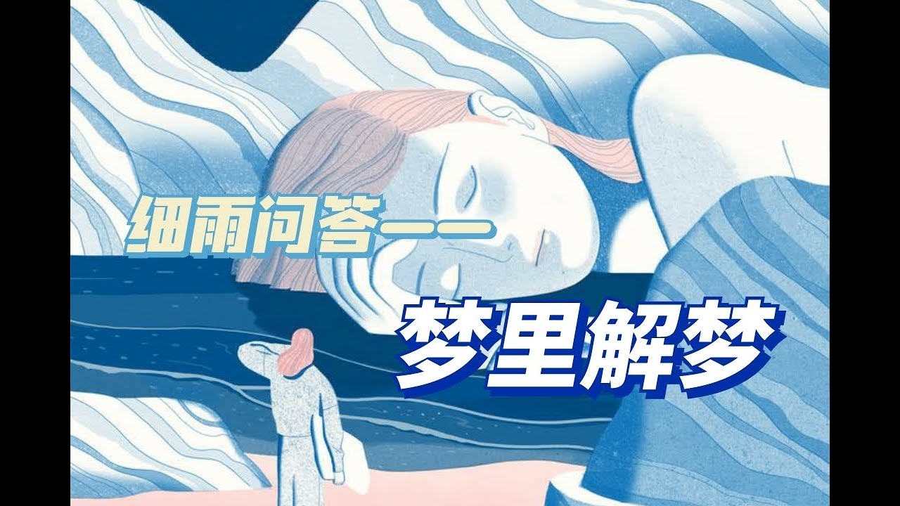 梦见石棺，梦境深处的秘密与启示插图