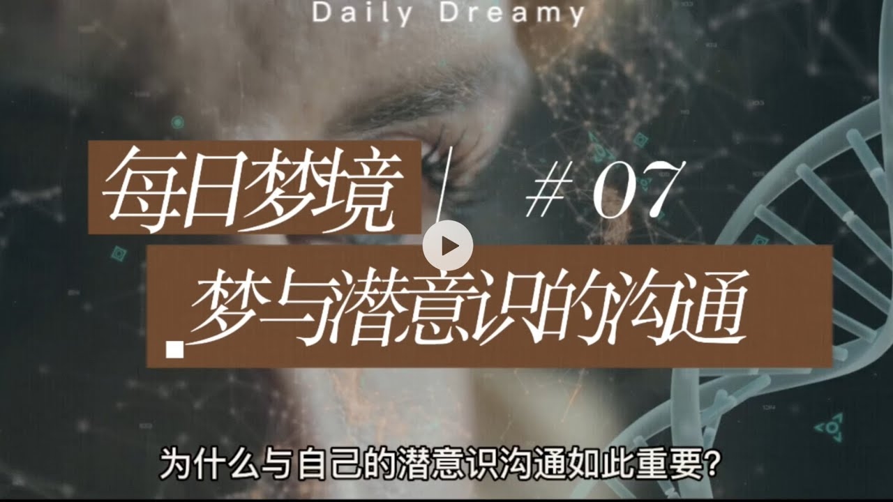 梦见深坑，探索潜意识中的未知与恐惧插图