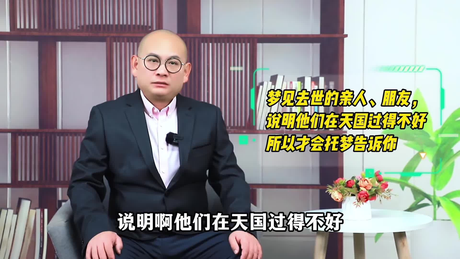 梦见他人身体有血，预示关系波动插图