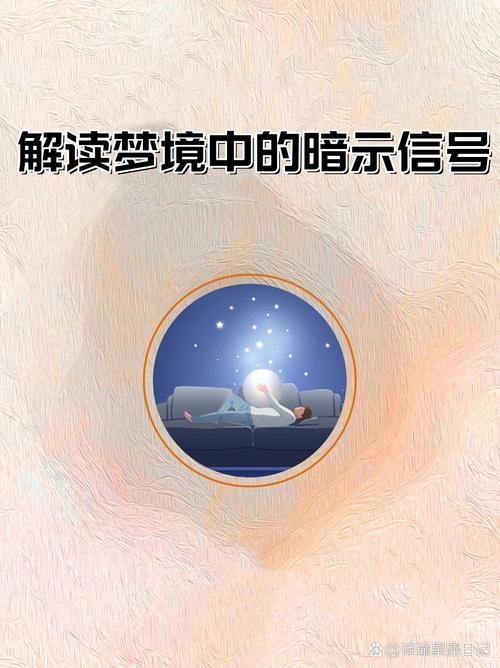 梦见躲藏，探索潜意识中的逃避与寻求安全插图