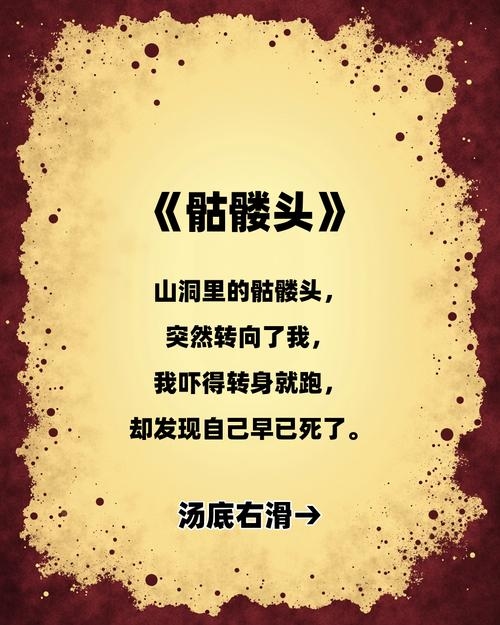 梦见秃发，荒诞又治愈的生存哲学插图