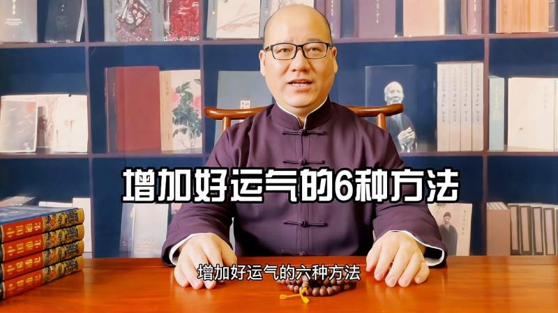 梦见相亲预示运势提升，健康小波折插图