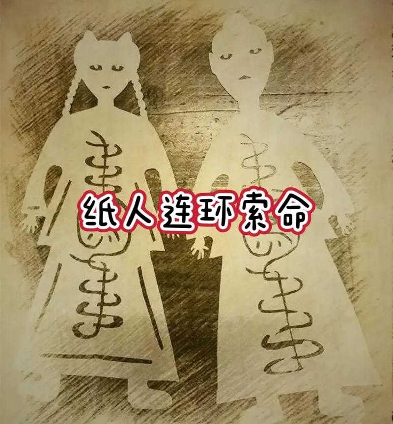 梦见纸人，探索梦境中的神秘符号插图