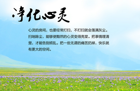 梦见洗头，净化心灵的预兆插图