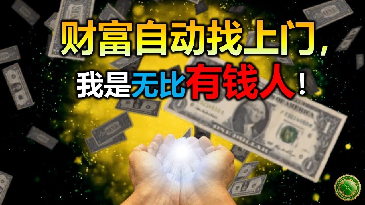 梦见购物预示财运与情感生活变动插图