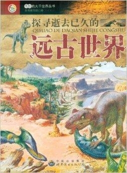 梦见撒尿，探寻心灵世界的奇幻之境插图