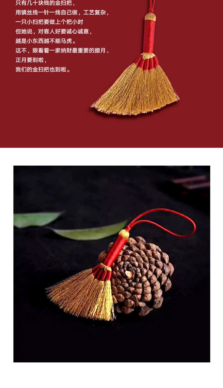 梦见笤帚，寓意生活态度与健康警示插图