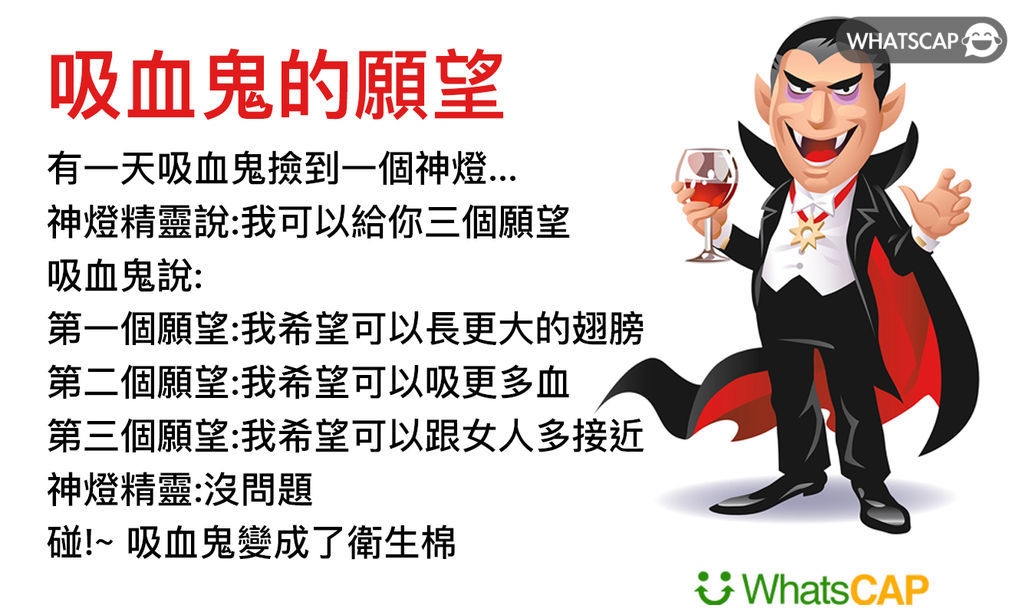 梦见吸血虫的神秘寓意插图