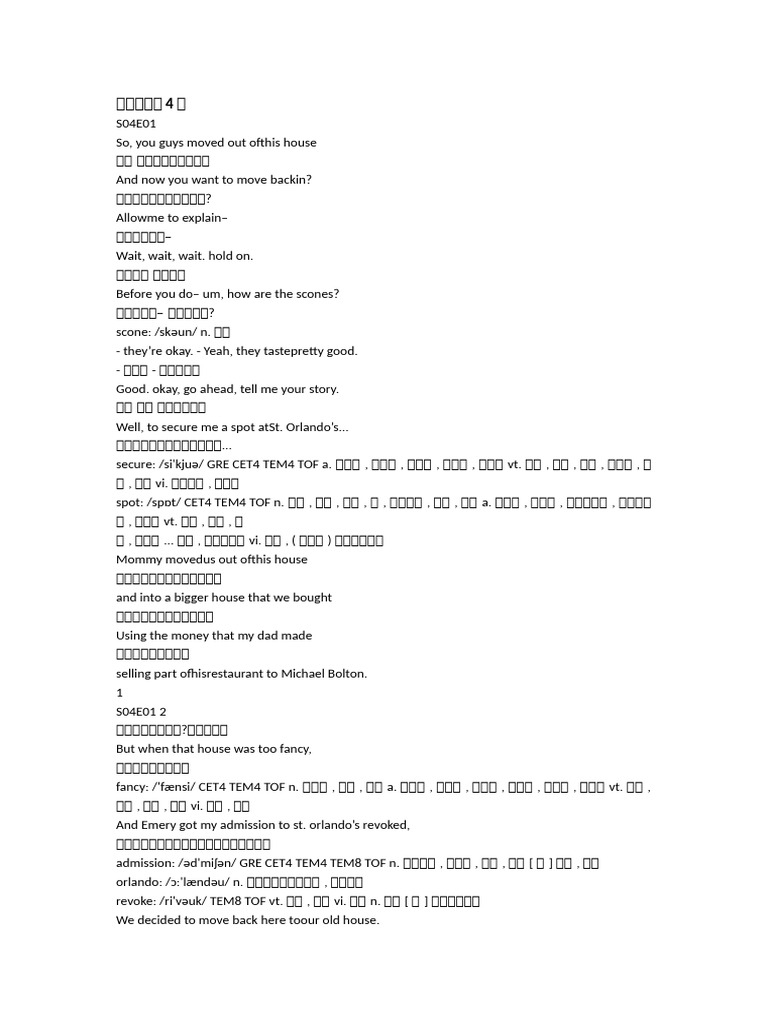 梦见新鞋，不同人群预示各异，商人成功、恋人婚姻、本命年防背叛。插图