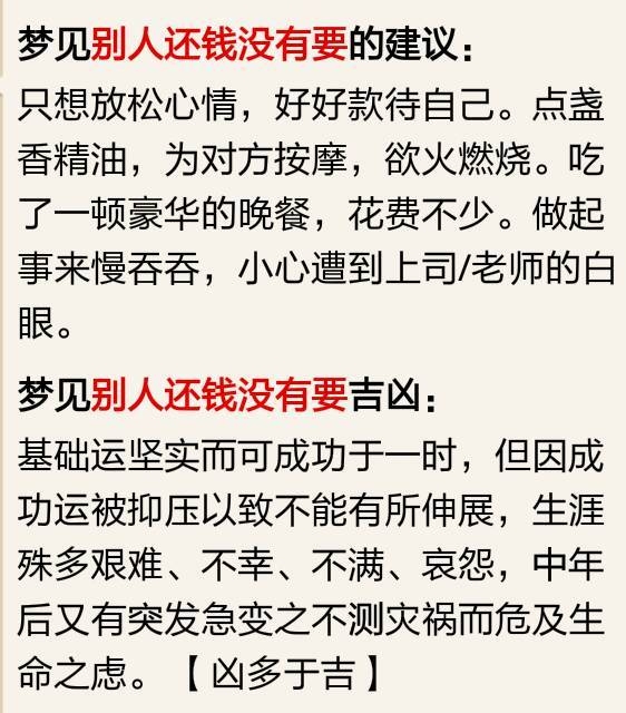 梦见下牙掉，心灵的谜语与解梦指南插图