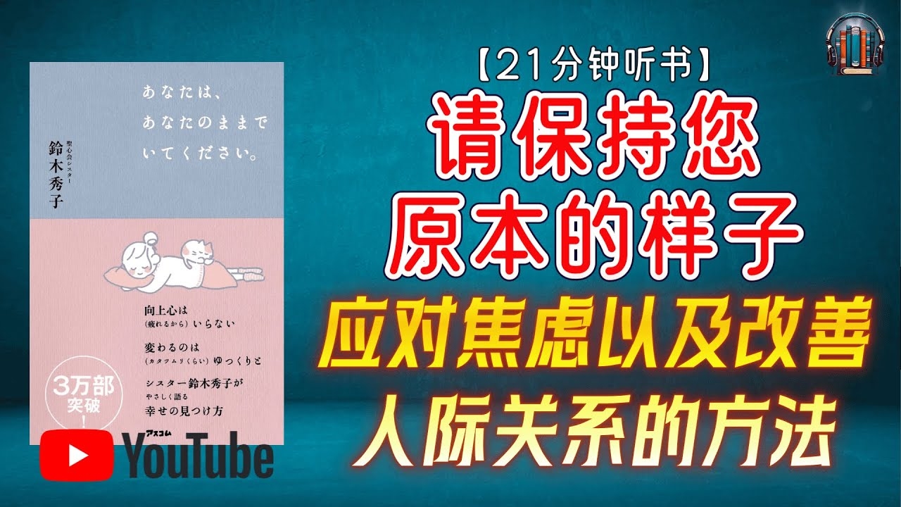 梦见与人争吵，人际关系的警示与内心焦虑的映射插图