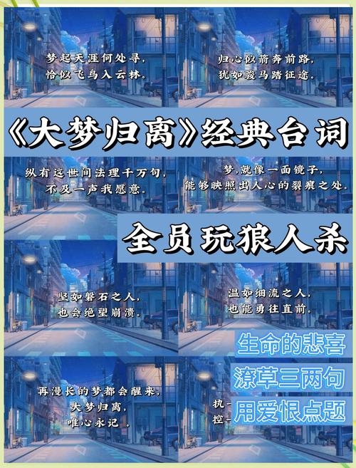 梦见玉碎，灵魂深处的奇幻重逢插图