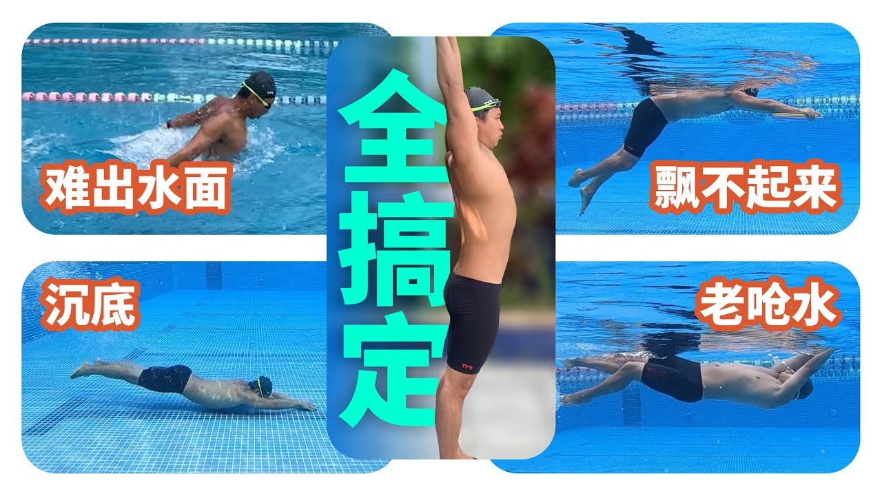 梦见游泳，暗示能力、健康与财运的预兆插图