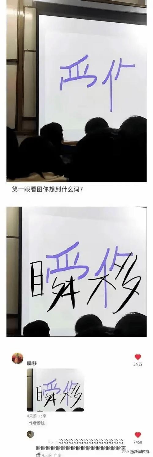梦境中的「死人笑」，从人性的深邃到现实的无声抚慰插图