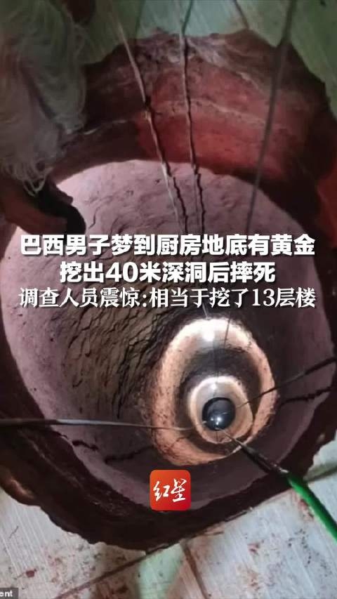 梦境中的挖坑，破解命运陷阱的灵异启示插图