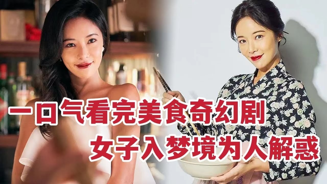 梦境中的鬼怪，灵魂的异形之谜插图