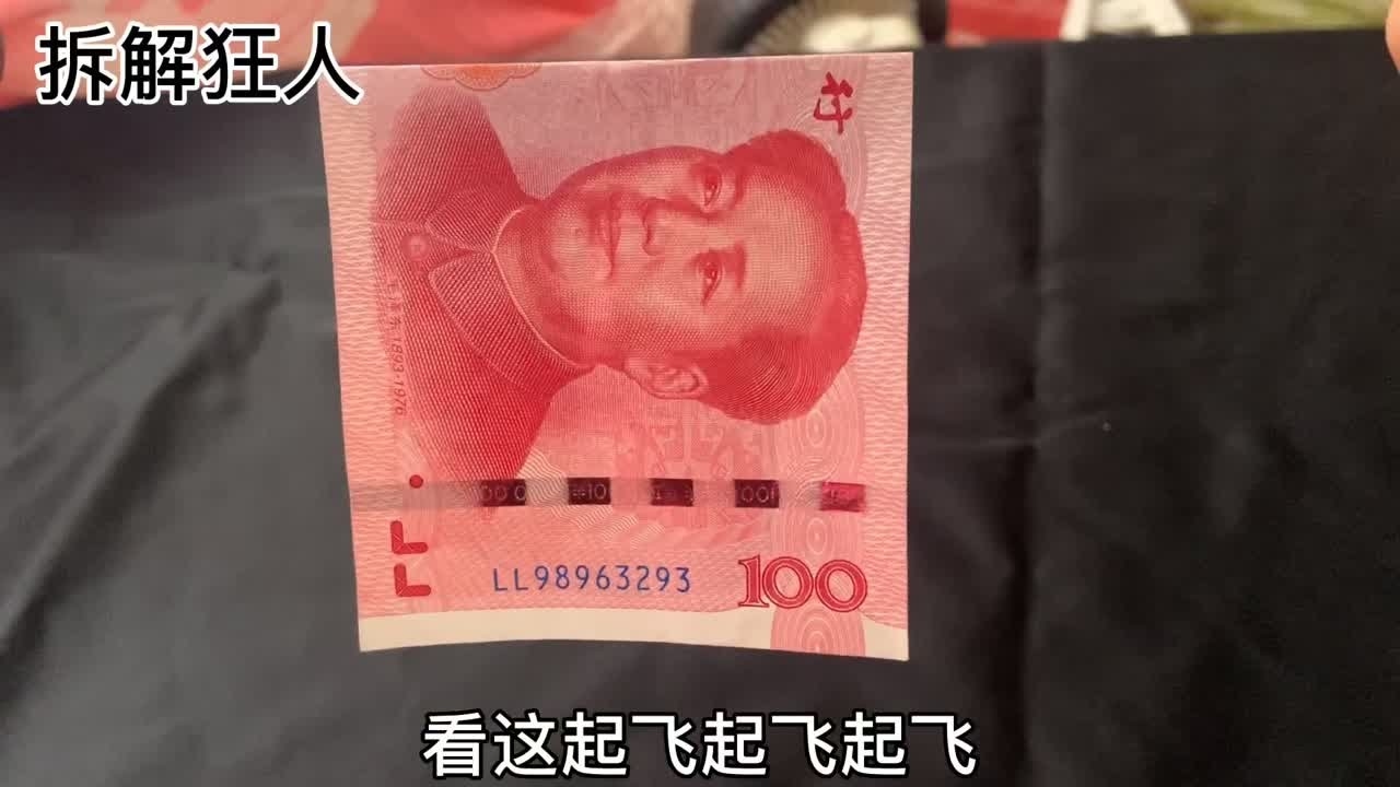 梦境中的钞票，解锁存款密码的奇幻之旅插图