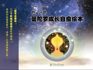 梦境中的剪发，梳理心灵与成长的灵动意象插图