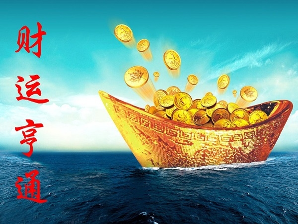 梦见抓鱼，预示好运与财富，感情事业双丰收！插图