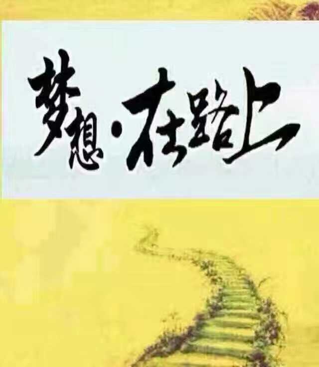 梦见坐汽车，预示学业与事业将遇挑战但终能克服。插图