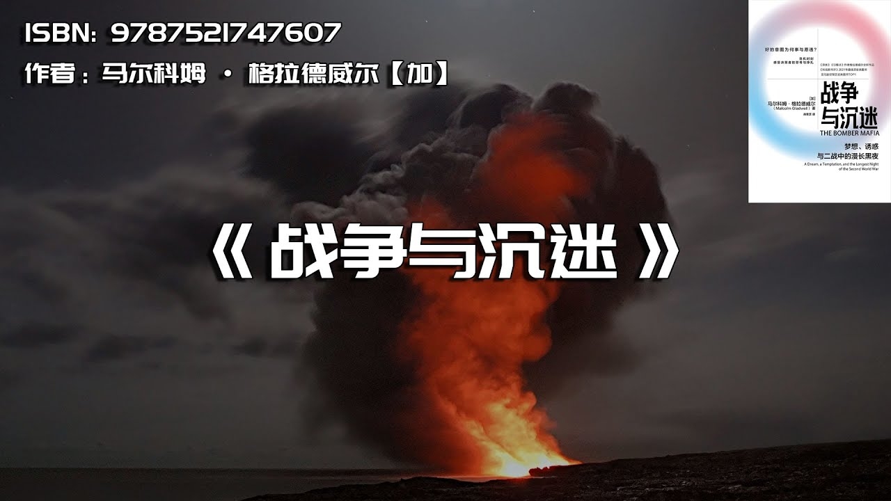 梦见战争，梦境中的冲突与内心的启示插图