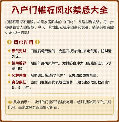 门口风水十大禁忌，大门正对迎面破坏吉气，应避免正面插图