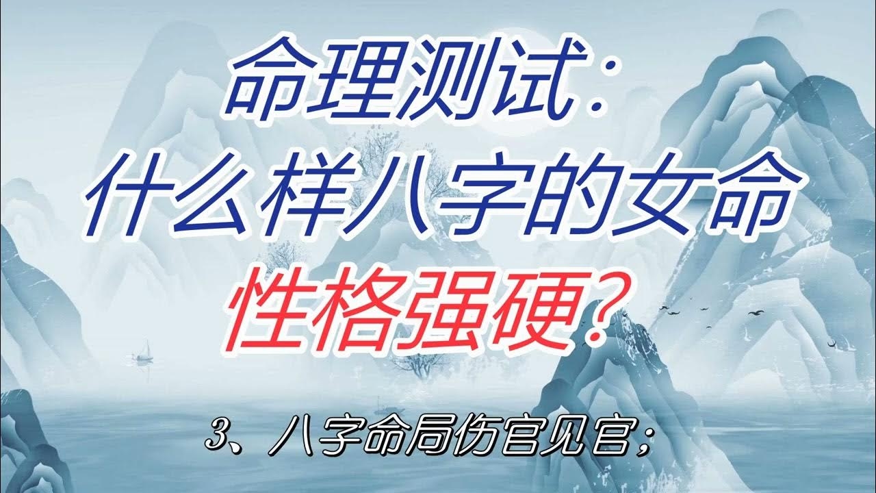 命理测试，探寻人生密码，解锁自身独特优势插图