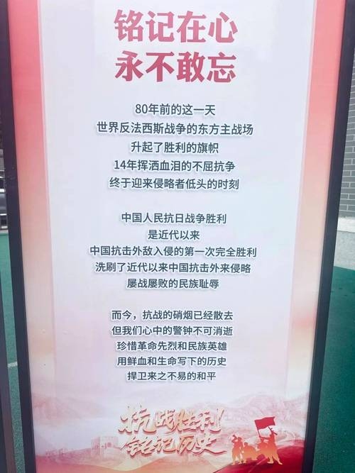 马拉松赛跑，纪念英勇报信士兵的胜利之路插图