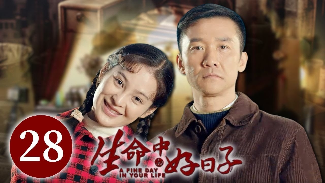 名门小日子，在物质与情感交织的青春日常中探寻成长插图