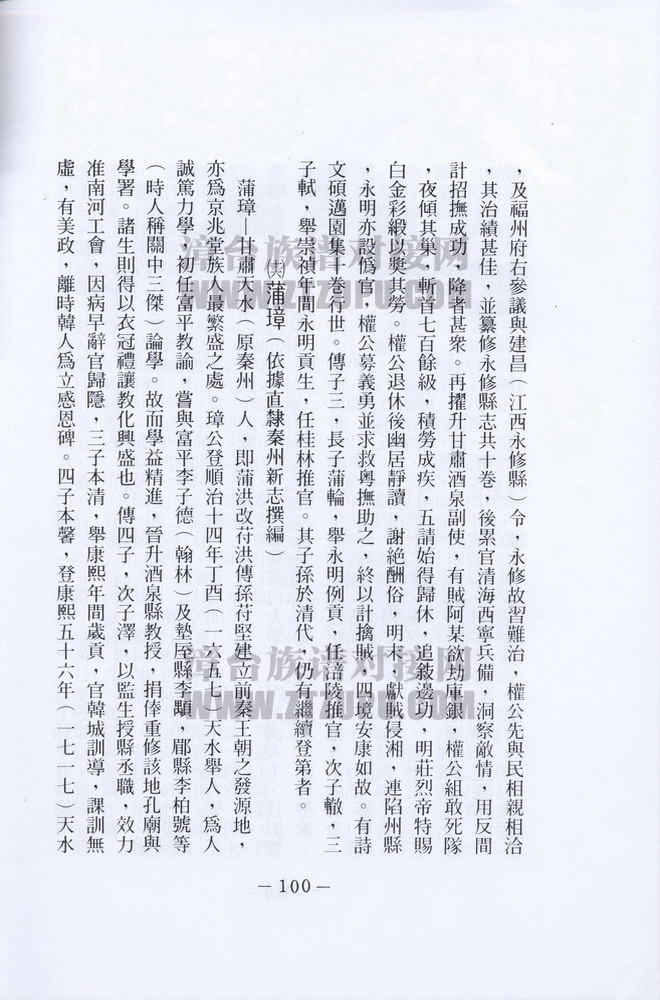 命名之道，以庞为轴，谱写家族传奇插图