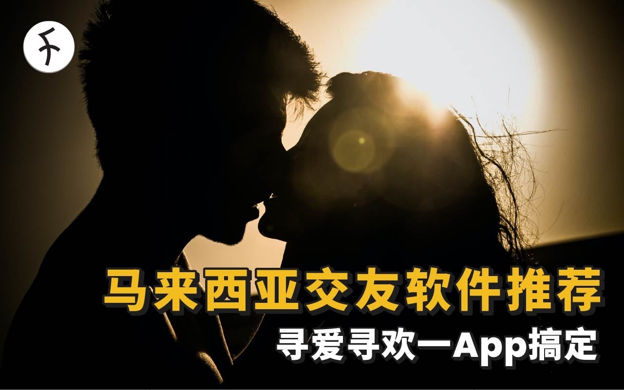 美女交友APP，探索多样平台，安全构建关系插图