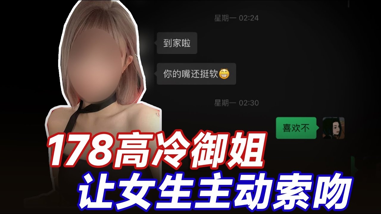 美女聊天攻略，如何开口搭讪？插图