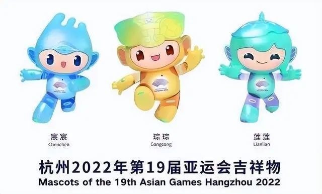 马年吉祥物骏骏，寓意‘马到成功’，前程似锦的萌趣象征插图