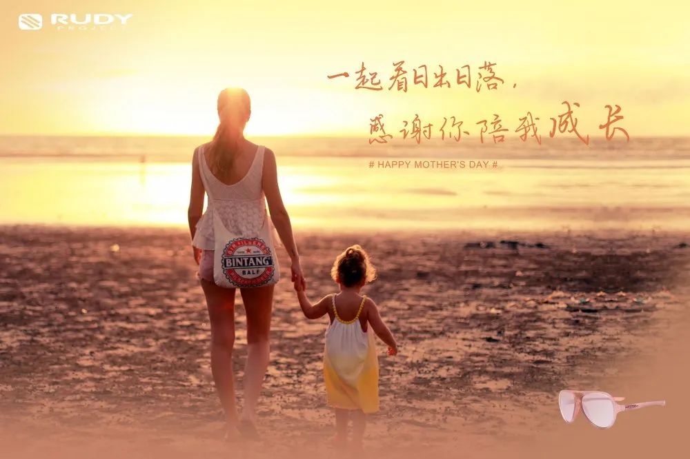 母亲节祝福｜劳动时光与成长之旅插图