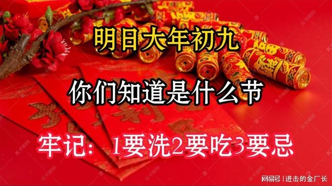 明日节日有哪些?插图 明日节日有哪些?插图